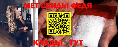 трава Новозыбков