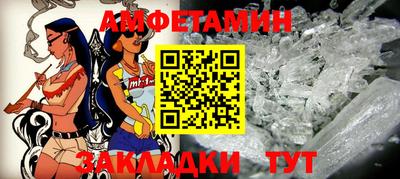 ПСИЛОЦИБИНОВЫЕ ГРИБЫ Новокубанск