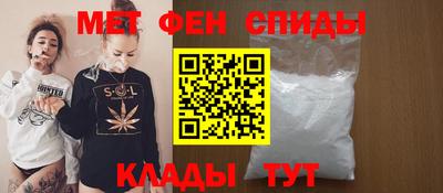 кристаллы Новодвинск