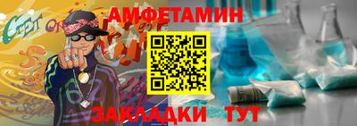 трава Новозыбков