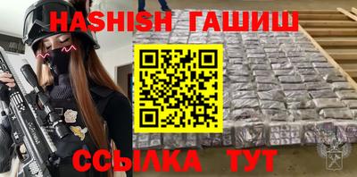 трава Новозыбков