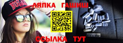 трава Новозыбков