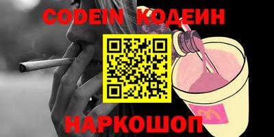 кристаллы Новодвинск
