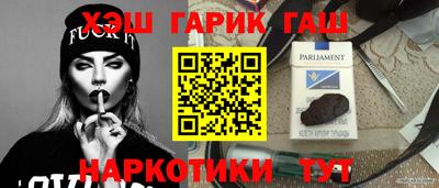 кристаллы Новодвинск