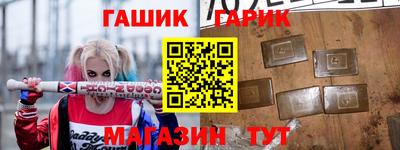 трава Новозыбков