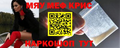 ПСИЛОЦИБИНОВЫЕ ГРИБЫ Новокубанск