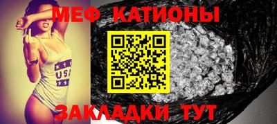 ПСИЛОЦИБИНОВЫЕ ГРИБЫ Новокубанск