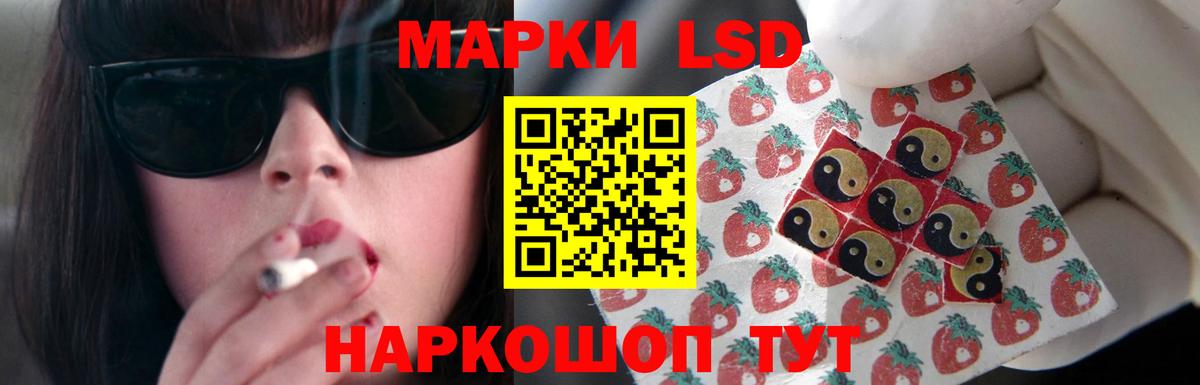 LSD-25 экстази кислота Арзамас