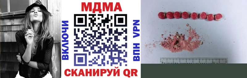 МДМА crystal  закладки  Арзамас 