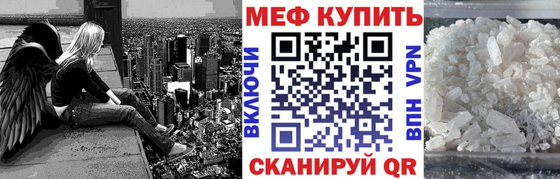 МЕФ mephedrone  ОМГ ОМГ онион  Арзамас 