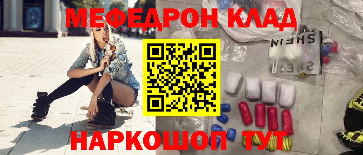 Арзамас    ссылка  МЕФ  купить наркотики цена  Вход с VPN  Мефедрон мяу мяу 