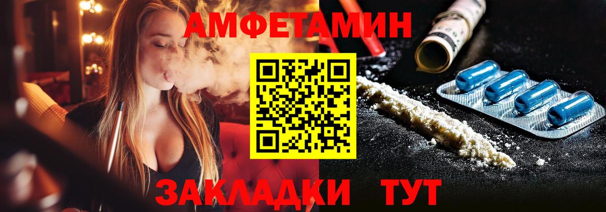 Первитин витя Арзамас