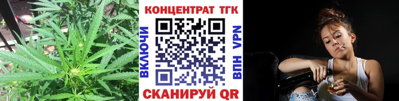 цены наркотик  Арзамас  ТГК вейп 