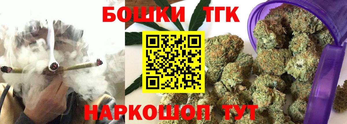 Канабис конопля  МАРИХУАНА MAZAR  Канабис LSD WEED  Марихуана Ganja  Арзамас  Вход с VPN 