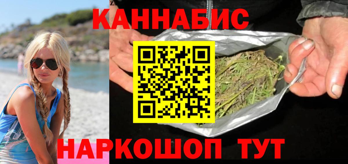 Шишки марихуана тримм Арзамас